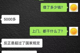 乐平乐平专业催债公司，专业催收