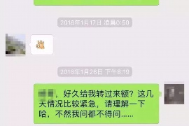 乐平遇到恶意拖欠？专业追讨公司帮您解决烦恼